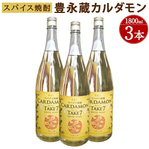 yӂ邳Ɣ[ŁzLi J_ TAKE7 1800ml×3{ 25x ďĒ   L[ Li F{Y Y 