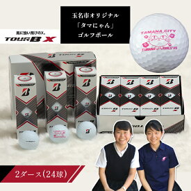 楽天市場 ゴルフボール キャラクター ブランドブリヂストン の通販