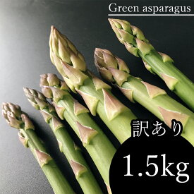 楽天市場 アスパラガス 産地 都道府県 熊本 野菜 きのこ 食品 の通販 楽天市場 アスパラガス 産地 都道府県 熊本 野菜 きのこ 食品 の通販