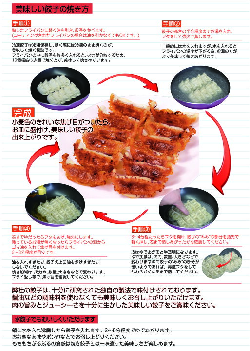楽天市場 ふるさと納税 餃子トマトチーズ餃子 150個 家庭用 餃子 トマト チーズ 玉名 冷凍 送料無料 お取り寄せグルメ グルメ 中華 おかず 中華料理 冷凍食品 食品 人気 熊本県 タレ とまと ぎょうざ ギョウザ つまみ 限定 150個 冷凍 黒豚 国産 トマチー 熊本県玉名市