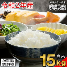 楽天市場 ふるさと納税 ジャンル別お礼の品ランキング 米 雑穀