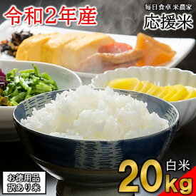 楽天市場 ふるさと納税 米 kgの通販