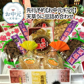 楽天市場 お中元 スナック菓子 スイーツ お菓子 の通販