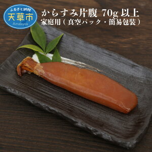 yӂ邳Ɣ[Łz炷 70g Е ƒp O咿 { ^q ^pbN VN ܂ pX^ CN  Hi