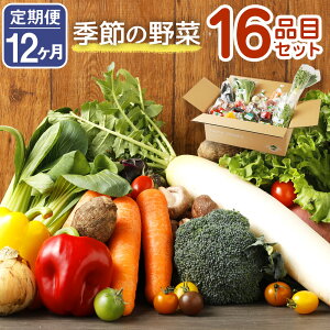 yӂ邳Ɣ[Łzy12z G߂̖ 16i Zbg  12A  ₳ lߍ킹 {̖ _ ܂ ① Y t { t  yVX[p[SALE 9J