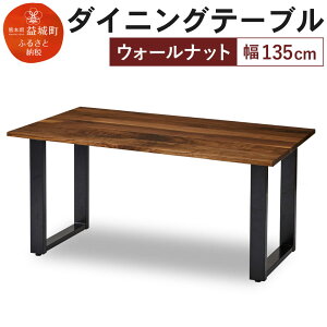 yӂ邳Ɣ[Łz_CjOe[u N[p 135cm EH[ibg e[u Vv  Ƌ He[u  yVX[p[SALE 9J