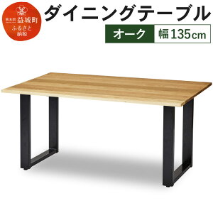 yӂ邳Ɣ[Łz_CjOe[u N[p 135cm I[Nh e[u Vv  Ƌ He[u  yVX[p[SALE 9J