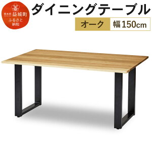 yӂ邳Ɣ[Łz_CjOe[u N[p 150cm I[Nh e[u Vv  Ƌ He[u  yVX[p[SALE 9J