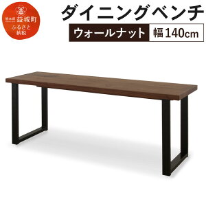 yӂ邳Ɣ[Łz_CjOx` JX 140cm EH[ibg x` Vv  Ƌ  yVX[p[SALE 9J