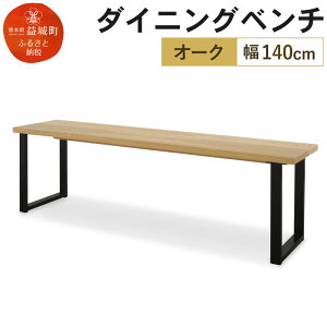 yӂ邳Ɣ[Łz_CjOx` JX 140cm ICh x` Vv  Ƌ I[N  yVX[p[SALE 9J