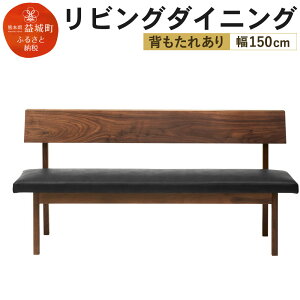 yӂ邳Ɣ[ŁzrO_CjO GX 150cm wꂠ EH[ibg _CjO x` Vv i`  Ƌ  yVX[p[SALE 9J