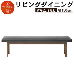 yӂ邳Ɣ[ŁzrO_CjO GX 150cm wȂ EH[ibg x` Vv  i` Ƌ  yVX[p[SALE 9J