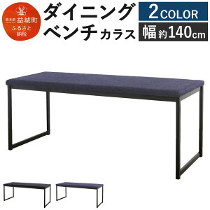 yӂ邳Ɣ[Łz_CjOx` JX 140cm 2FIׂ (_[Nu[/ubN) x` ֎q Ƌ  Vv  yVX[p[SALE 9J