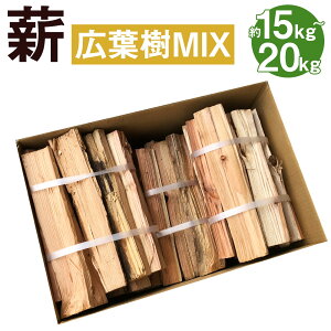 yӂ邳Ɣ[Łzd LtMIX 15kg`20kg  Lt ~bNX Lv AEghA o[xL[ dXg[u F{ v钬  yVX[p[SALE 9J