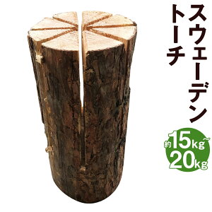 yӂ邳Ɣ[ŁzXEF[fg[` 15kg`20kg 1{ g[` XEFfBbVg[`  jt Lv AEghA o[xL[ F{ v钬  yVX[p[SALE 9J
