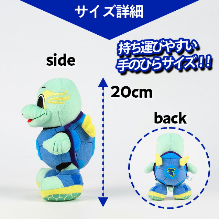 楽天市場】【ふるさと納税】 大分トリニータ公式マスコットぬいぐるみ 