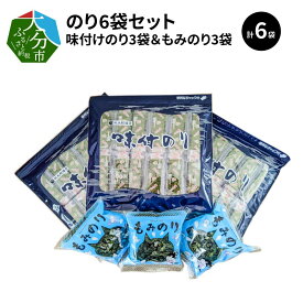 楽天市場 味付け海苔 100束の通販