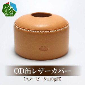 yӂ邳Ɣ[ŁzODʃU[Jo[iXm[s[N110gpj D nhCh GCWO AEghApi KX ^ od U[ Jo[ G o[xL[ ނ oR W[ BBQ OD