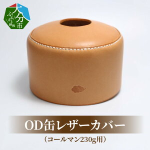 yӂ邳Ɣ[ŁzODʃU[Jo[iR[}230gpj D nhCh GCWO AEghApi KX ^ od U[ Jo[ G o[xL[ ނ oR W[ BBQ OD