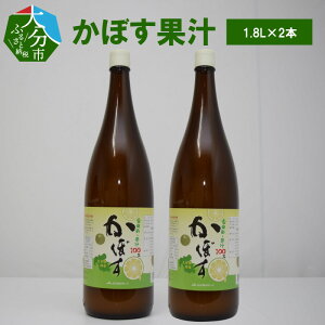 yӂ邳Ɣ[Łzڂ ڂʏ` 1.8L × 2{ ʏ`100% 痿 ^ || Ē JNe W[X hN Xg[gʏ` ς ₩  ċ Ē JNe ʏ` k 