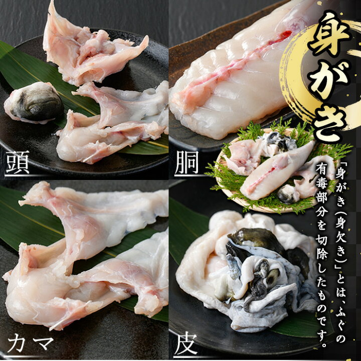 楽天市場】【ふるさと納税】＜業務用＞豊後とらふぐ 1匹 青箱入 (約 