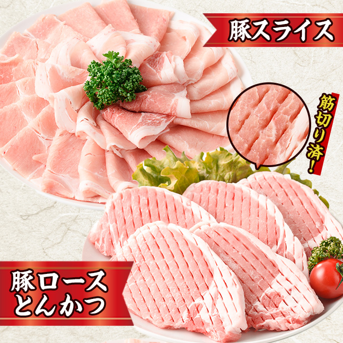 ふるさと納税 佐伯市 豚肉 バラエティーパック (合計2kg・4種) 通販