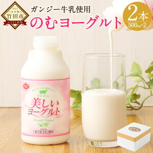 yӂ邳Ɣ[ŁzKW[ ރ[Og 500ml×2{ ̂ރ[Og [Og [Og XC[c i KW[ S[f~N ① |cs BY Y  y