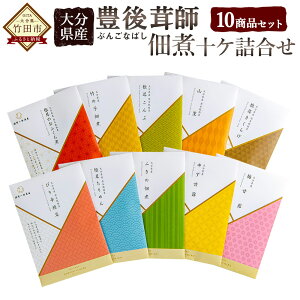 yӂ邳Ɣ[Łz啪Y Lt Ԃ񂲂Ȃ΂ P ώ10Pl  ^PmR z ߂ 䂸 ӂ ~ ώ lߍ킹 т̂ y  Zbg wsgp 