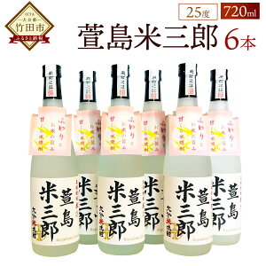 yӂ邳Ɣ[ŁzĎOY 25x 720ml 6{ Ē ďĒ lr  AR[ 啪  