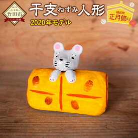 楽天市場 正月飾り 手作りの通販