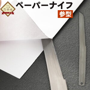 yӂ邳Ɣ[Łzy[p[iCt 1{ Q^ 17.5cm ^[iCt ^[I[vi[ [ Xe[Vi[ S  Y |cs 啪 