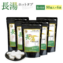 楽天市場】長湯ホットタブ ふるさと納税の通販