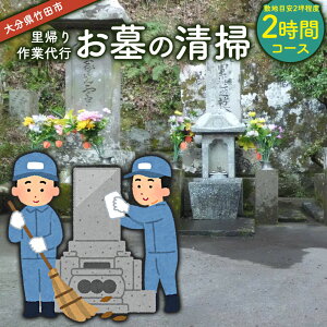 yӂ邳Ɣ[Łz AƑs ̐| 2ԃR[X ~nڈ2ؒx  | | s  啪 |cs yVX[p[SALE 9J