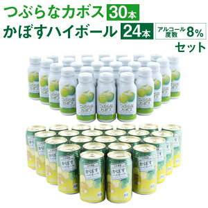 yӂ邳Ɣ[ŁzԂȃJ{X(190ml×30{) ڂnC{[(340ml×24{) v54{ J{X ڂ ̂() W[X W[X ʏ` hN   nC{[ 8 Yʏ` 