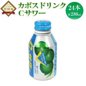 yӂ邳Ɣ[ŁzJ{XhN CT[ 280ml 24{ 啪 |cs J{X ڂ W[X hN ʏ` Yʏ` Y_ BY Y  yVX[p[SALE 9J