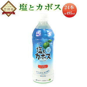 yӂ邳Ɣ[ŁzƃJ{X 495ml 24{ 啪 |cs J{X ڂ W[X hN ʏ` Yʏ` Y_ BY Y 