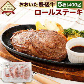 楽天市場 牛肉 ロールステーキの通販