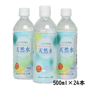 yӂ邳Ɣ[Łzɂ̃J_ɂ₳VR@500ml×24{131-007_5