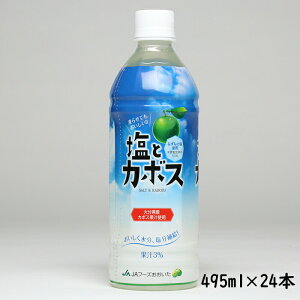 yӂ邳Ɣ[ŁzƃJ{X@495ml×24{131-009