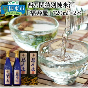 yӂ邳Ɣ[Łz̊֓ʏĎuv720ml×2{