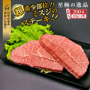 yӂ邳Ɣ[Łz~XW Xe[L a    100g×2 v200g A4 A5 Md јa ݂ o[xL[ BBQ