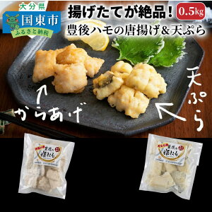 ふるさと納税 唐揚げ 魚の人気商品 通販 価格比較 価格 Com