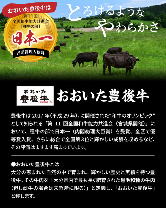 楽天市場】【ふるさと納税】豊後牛 焼肉 セット 1.1kg おおいた豊後牛 5種 食べ比べ 内閣総理大臣賞受賞 和牛 希少部位 厳選 ざぶとん とも三角 カイノミ イチボ とろホルモン 黒毛和牛 焼き肉 バーベキュー パーティー 国産 送料無料 : 大分県国東市 楽天市場】【ふるさと納税】豊後牛 焼肉 セット 1.1kg おおいた豊後牛 5種 食べ比べ 内閣総理大臣賞受賞 和牛 希少部位 厳選 ざぶとん とも三角 カイノミ イチボ とろホルモン 黒毛和牛 焼き肉 バーベキュー パーティー 国産 送料無料 : 大分県国東市