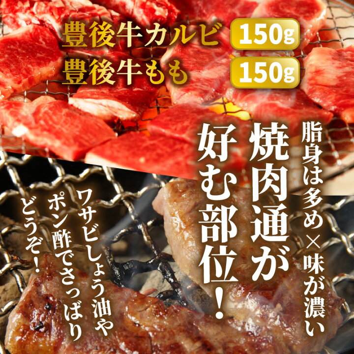 楽天市場】【ふるさと納税】おおいた独り焼肉セット計600g/豊後牛カルビ,モモほか : 大分県国東市 楽天市場】【ふるさと納税】おおいた独り焼肉セット計600g/豊後牛カルビ,モモほか : 大分県国東市