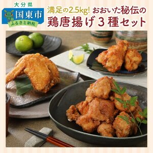 唐揚げ セット 食品の人気商品 通販 価格比較 価格 Com 唐揚げ セット 食品の人気商品 通販 価格比較 価格 Com