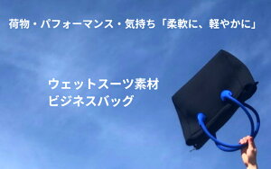 yӂ邳Ɣ[ŁzEFbgX[cfނ̃rWlXobO(nhACi[)