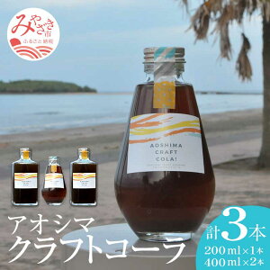 yӂ邳Ɣ[ŁzAIV}NtgR[ 200mlE400ml 3{Zbgi200ml×1{A400ml×2{j   NtgR[   Y_ zbg~N  NtgR[N `C R