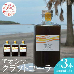 yӂ邳Ɣ[ŁzAIV} Ntg R[ 400ml 3{Zbg   {茧Y Y_ zbg~N NtgR[N `C R[Vbv   {茧 {s