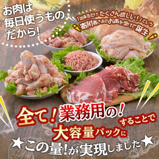 大容量!隔月5回お届け!「おさつポーク」と宮崎県産若鶏定期便