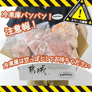 大容量!隔月5回お届け!「おさつポーク」と宮崎県産若鶏定期便